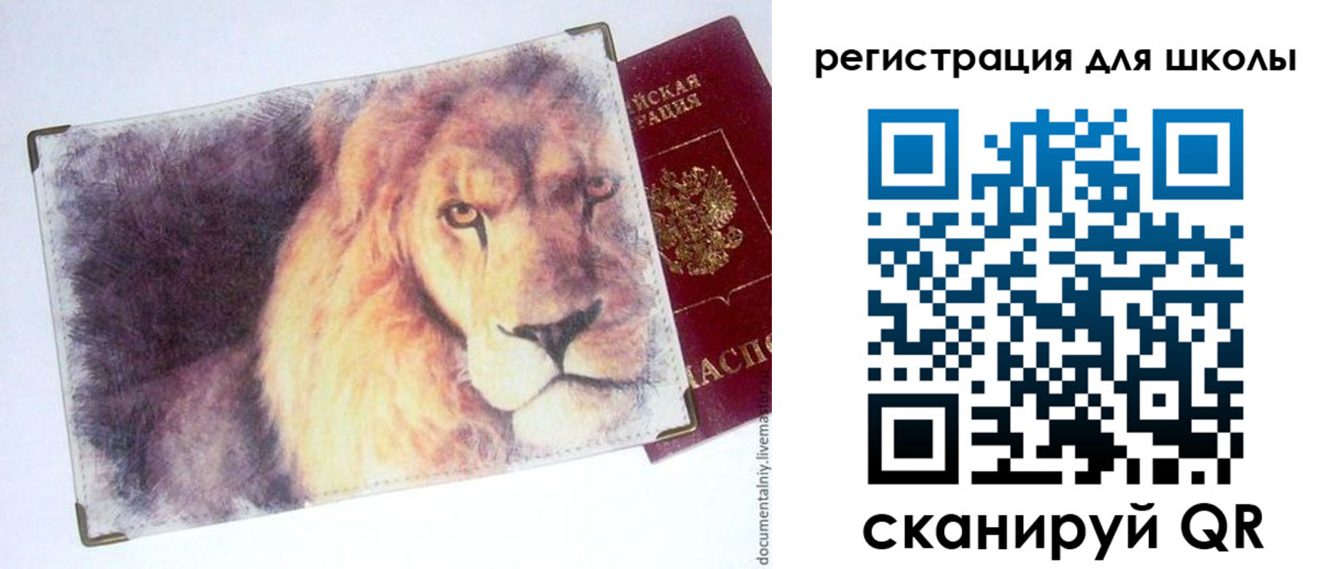 купить прописку в Лениногорске