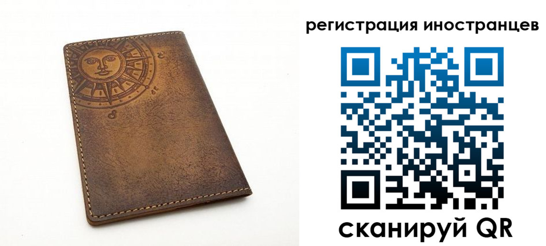 найти адрес прописки в Лениногорске