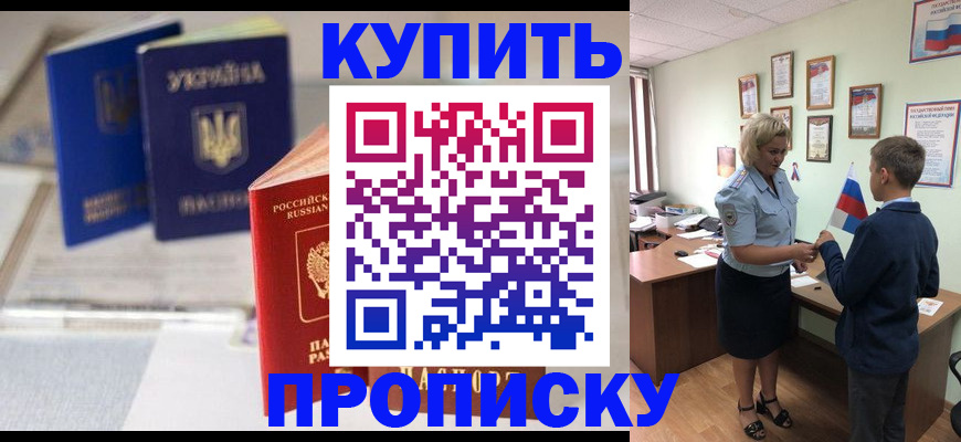 регистрация для школы в Лениногорске